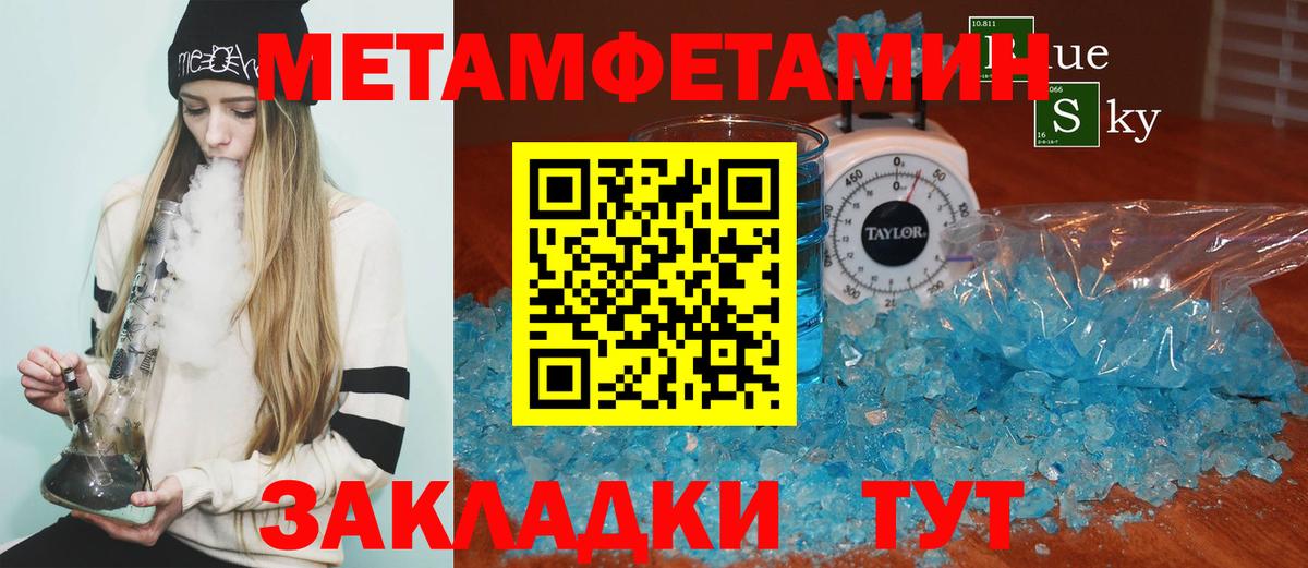 Керчь  АМФЕТАМИН  Вход с VPN  АМФ Розовый 