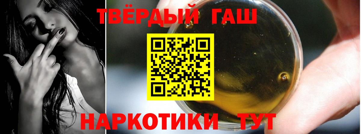 Гашиш индика сатива Керчь