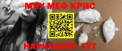 скорость mdpv Беслан