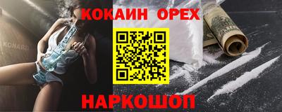 прущий лед Бийск