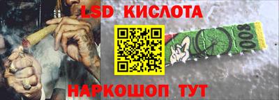 прущий лед Бийск