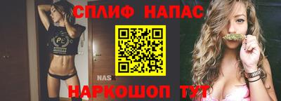 сатива Берёзовский