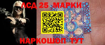 сатива Берёзовский