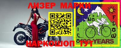 сатива Берёзовский