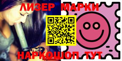 прущий лед Бийск