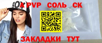 прущий лед Бийск