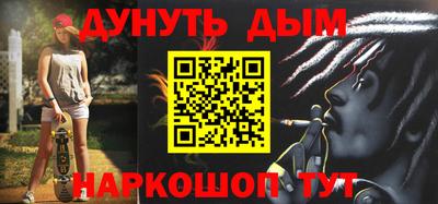 сатива Берёзовский