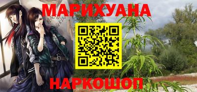 сатива Берёзовский