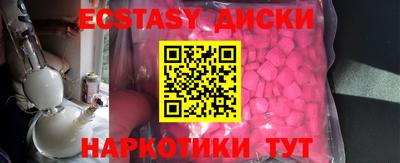 прущий лед Бийск