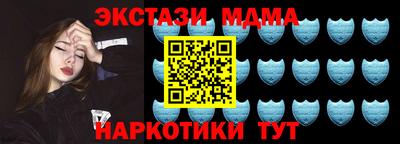 скорость mdpv Беслан