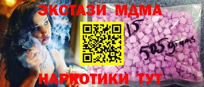 прущий лед Бийск