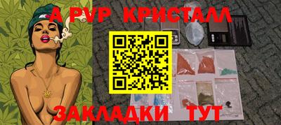 прущий лед Бийск