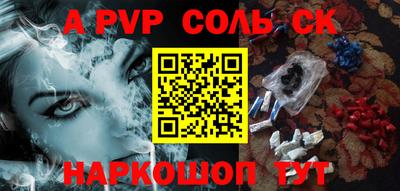 скорость mdpv Беслан