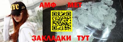 сатива Берёзовский