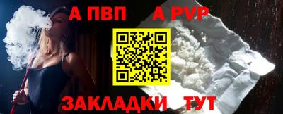 скорость mdpv Беслан