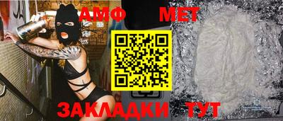 прущий лед Бийск