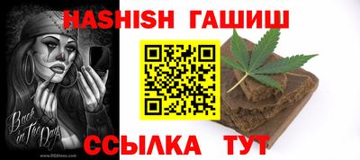 сатива Берёзовский