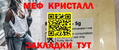 прущий лед Бийск