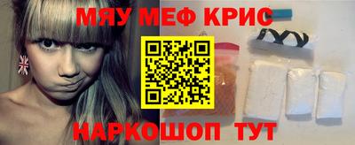 скорость mdpv Беслан