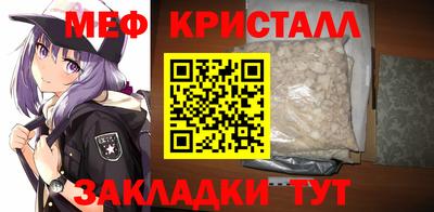 скорость mdpv Беслан
