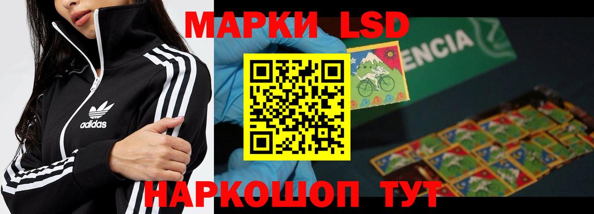 Керчь  ЛСД экстази ecstasy  Вход с VPN  LSD-25 экстази ecstasy 