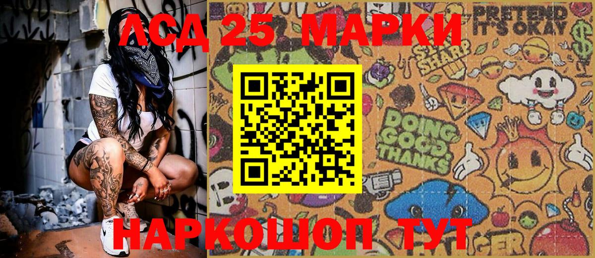 Наркотические марки 1,8мг  Наркотические марки  Наркотические марки 1,8мг  Керчь  Вход с VPN 