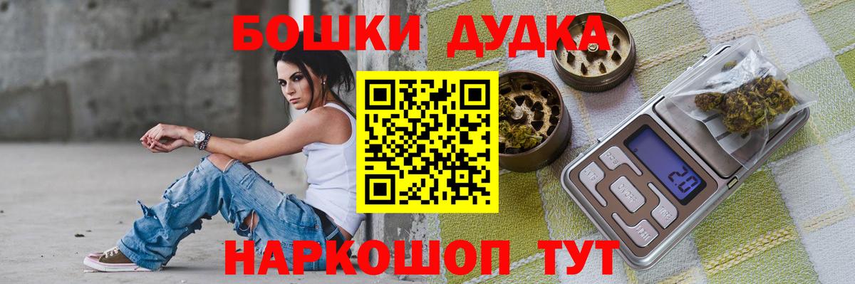 Шишки марихуана LSD WEED Керчь